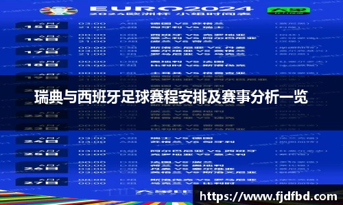 完美体育365平台官网