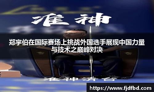365完美体育