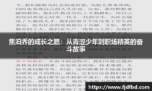 365完美体育