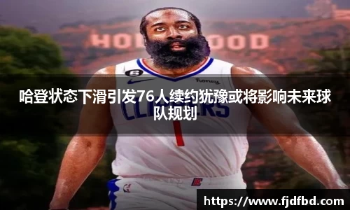 完美体育365平台官网