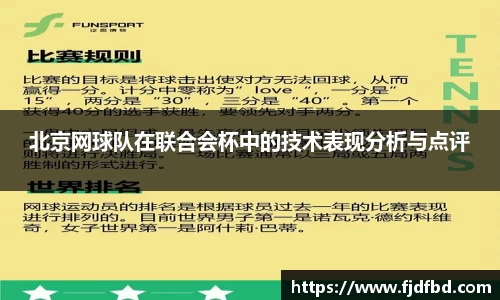 365完美体育